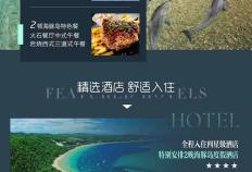 澳大利亚旅游：北京出发去到澳大利亚新西兰凯恩斯墨尔本 13 日旅游团报名优惠 大堡礁黄金海