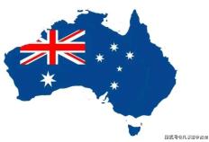 澳洲168移民第一步——职业评估