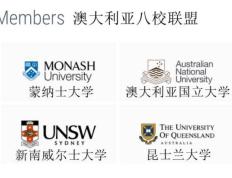 讲解澳洲168：悉尼大学国际生人数创新高，澳洲留学火出新高度，想去“土澳”留学要注意！