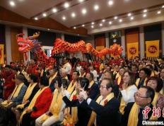 澳洲168澳大利亚华侨华人举办恭拜轩辕黄帝大典